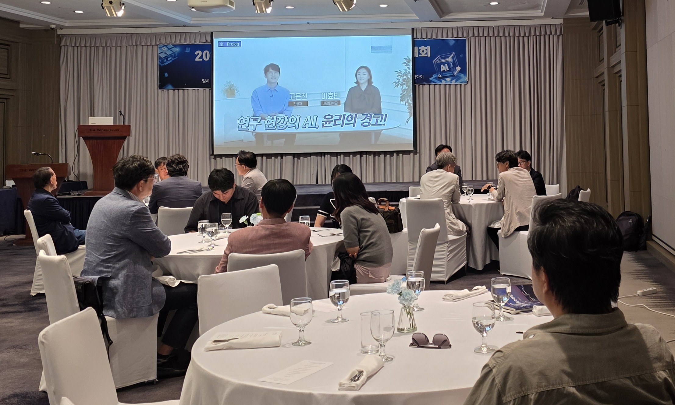 2026년 연구윤리교육 현장 사진 3
