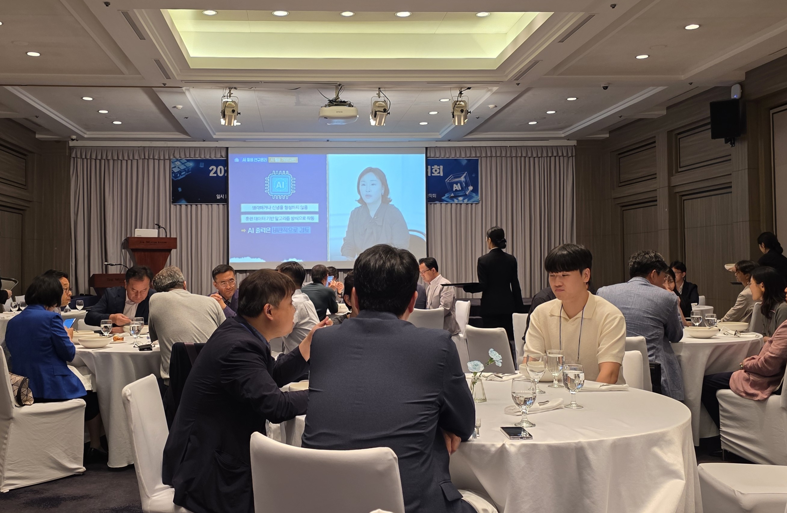 2026년 연구윤리교육 현장 사진 2