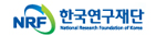 NRF 한국연구재단