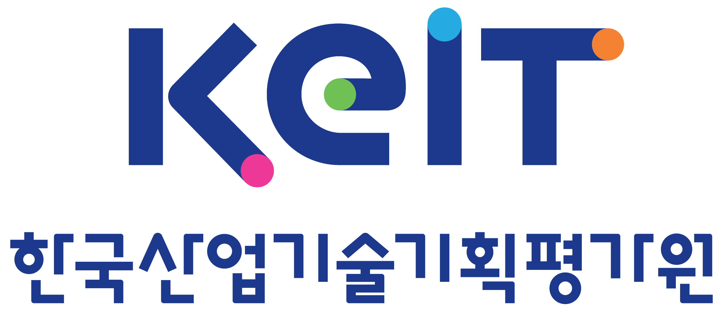 한국산업기술기획평가원